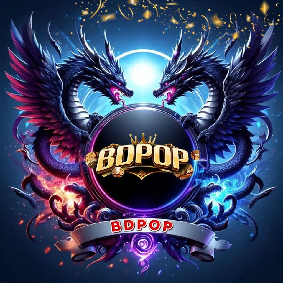 bdpop লগইন - bdpop অফিসিয়াল